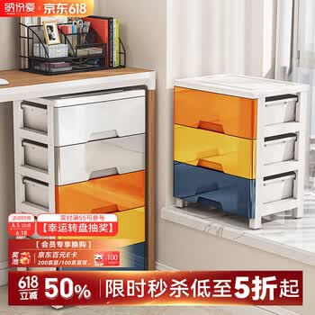 纳份爱【热卖小柜子】抽屉式收纳柜家用客厅夹缝置物柜五斗柜桌下储物柜 35cm莫兰迪【特惠款】 五层【桌下收纳柜】