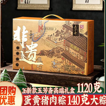 2026年6月9日更新【万能白菜价】的图片 第17张