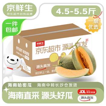 2026年5月27日更新【万能白菜价】的图片 第66张