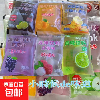 2026年7月6日更新【万能白菜价】的图片 第6张