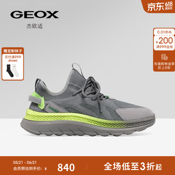 GEOX杰欧适早春男鞋舒适运动低帮耐磨减震时尚休闲鞋 淡灰色 41