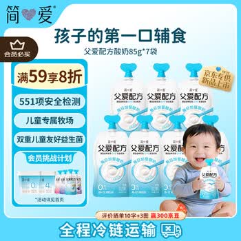 2026年5月29日更新【万能白菜价】的图片 第69张