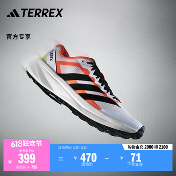 adidas 大速新星 AGRAVIC LITE户外越野跑鞋男女阿迪达斯TERREX   白色/黑色/冲击橙   42.5