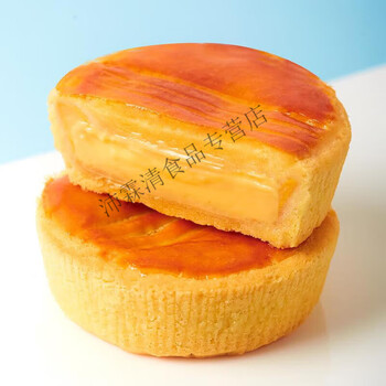 卡萨米亚法式乳酪月饼奶黄酪流心蛋黄酥皮散装中秋多口味新款 乳酪
