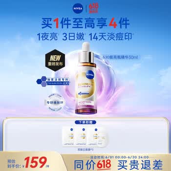 2026年6月13日更新【万能白菜价】的图片 第4张