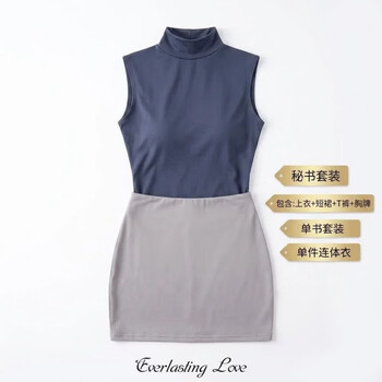 FOURDATRY性感成熟办公室ol秘书包臀裙套装角色扮演女制服 9413【上衣+裙子+胸牌+内裤】 均码