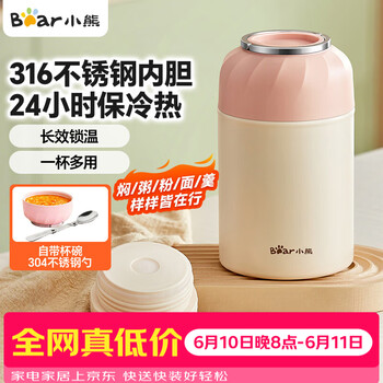 2026年6月11日更新【万能白菜价】的图片 第12张