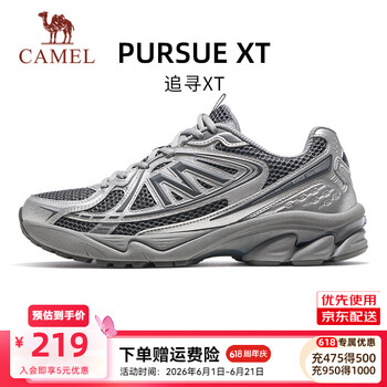 骆驼（CAMEL）[追寻XT]慢跑鞋男王俊凯同款春夏全地形透气复古运动跑步鞋女 7013，银白/终极灰 ，男 42