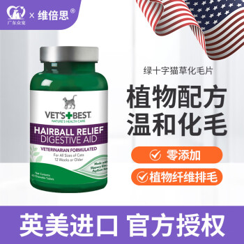 维倍思:全面肠胃调理解决方案,让您重拾舒适健康