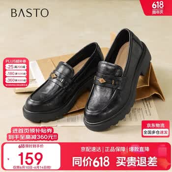 百思图26春乐福鞋简约复古学院风女单鞋UXV08AA6 黑色 37