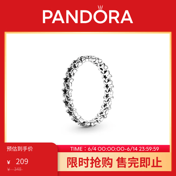 潘多拉（PANDORA）时刻满天星戒指925银群星守护能量时尚送女友生日礼物 190029C00 48mm