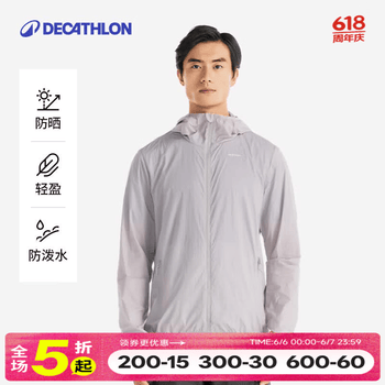 迪卡侬（DECATHLON）防晒衣外套防紫外线风衣户外防晒服男女 H100-男款-沉稳灰 L