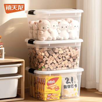 禧天龙透收纳箱大号加厚家用衣物整理箱书本玩具零食储物箱搬家箱 3个装 高透明白 56.3*42.5*32.3CM