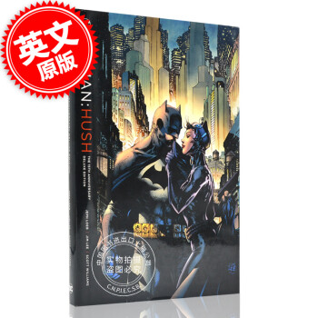 现货蝙蝠侠缄默英文原版batman Hush 15th Dlx 15周年纪念版精 摘要书评试读 京东图书