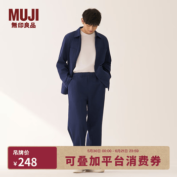 MUJI 男式横竖弹力人字纹工装裤男士长裤子25年冬季男装宽松休闲男款 深藏青色 M （170/80A）