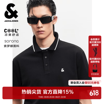 杰克·琼斯（JACK&JONES）26年新款polo衫男士夏季撞色翻领商务休闲刺绣logo短袖T恤男装 黑色E40 L 180
