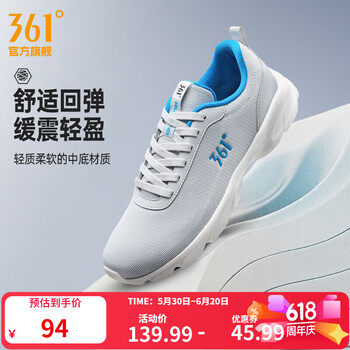 361°运动鞋男鞋夏季新品透气网面跑鞋黑色通勤轻质慢跑步鞋男 光子灰/电竞蓝 39