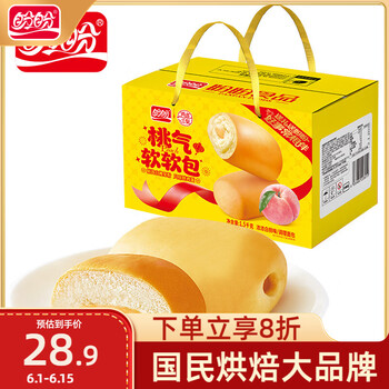 盼盼软软包白桃味1500g 夹心面包蛋糕休闲零食儿童学生早餐代餐
