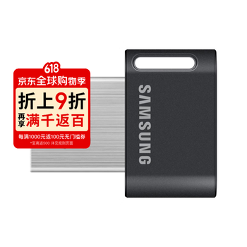 三星（SAMSUNG） 512GB高速USB3.2金属U盘 读取速度400MB/s 轻薄便携存储 电脑游戏主机通用 金属机身防丢环