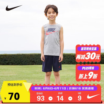 NIKE 耐克小童装男童背心短裤2件套夏季儿童无袖T恤短裤运动套装