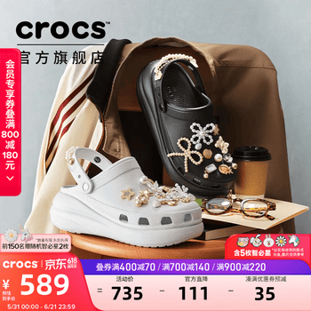 卡骆驰（CROCS）檀健次同款经典泡芙洞洞鞋百舒适男沙滩鞋女鞋休闲鞋|207521 黑色-001(含智必星) 37 (230mm) 38