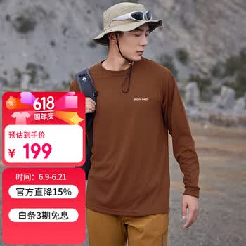 mont·bell 长袖t恤男户外春夏速干透气轻便纯色简约百搭上衣 1114688 DBN深棕色 L
