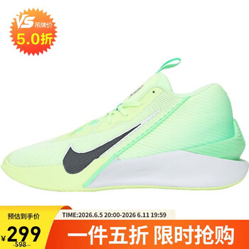 NIKE男子篮球鞋 G.T. JUMP ACADEMY EP 运动鞋HF1804-700浅绿/白42.5
