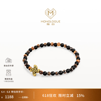MONOLOGUE独白当局者潮风生水起复古黄金手串MR1645生日送女友礼物 风生水起手串 16.25-18.75cm