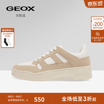 GEOX杰欧适女鞋早春真皮时尚百搭撞色休闲鞋女白鞋板鞋单鞋潮 杏色 38