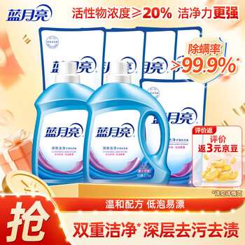 蓝月亮【店铺主推】蓝月亮洗衣液套装 薰衣草香 低泡易漂 洁净16斤套装