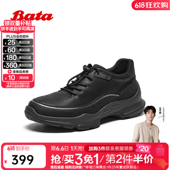 Bata拔佳休闲鞋男2026春季商场新款厚底透气舒适通勤休闲鞋A1201A 黑色 40