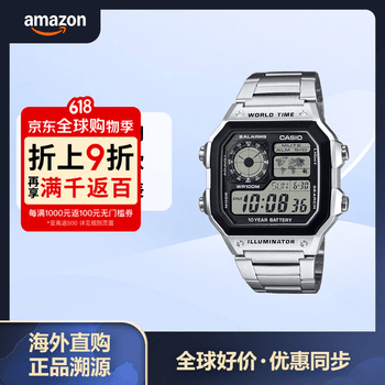 卡西欧（CASIO）卡西欧学生男士手表简约电子表多功能户外运动手表AE-1200WHD-1A