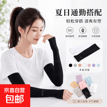 2026年8月20日更新【万能白菜价】的图片 第22张