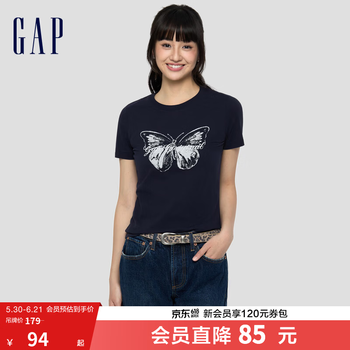 2026年5月30日更新【万能白菜价】的图片 第16张