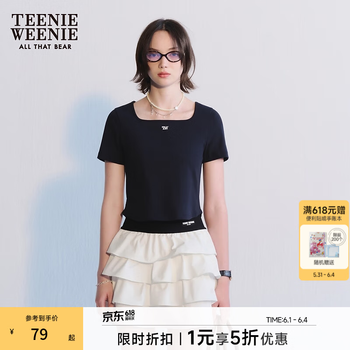 Teenie Weenie【送项链】小熊女夏季方领气质时髦针织短袖正肩T恤 藏青色 S (160)