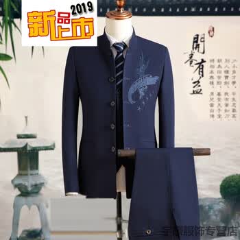 中山装三件套男中国风中华立领刺绣唐装男四季新款修身民族服装男 中式结婚礼服演出服tz18藏青色4xl 36 165 180斤 图片价格品牌报价 京东