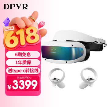 大朋E4  PCVR头显 智能眼镜 万款Steam游戏 平替Vision pro 日韩欧美大片 高清观影 非AR 一体机 大朋 E4【标准版】京仓直发