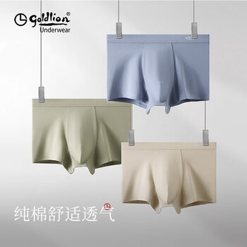 金利来（Goldlion）男士内裤男莫代尔7A级抗菌平角裤柔软透气男生四角短裤3条装 棉款-豆绿、菘蓝、浮岩灰 2XL /180