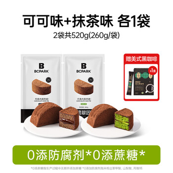2026年6月10日更新【万能白菜价】的图片 第50张