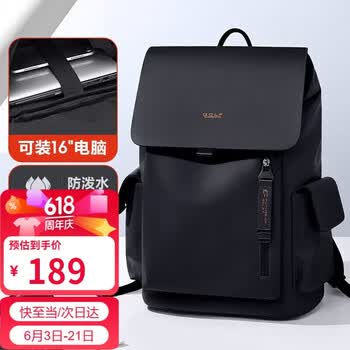 高尔夫（GOLF）双肩包男士旅行背包16英寸笔记本电脑包学生书包翻盖通勤出差背包