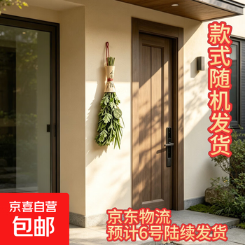 2026年6月9日更新【万能白菜价】的图片 第55张