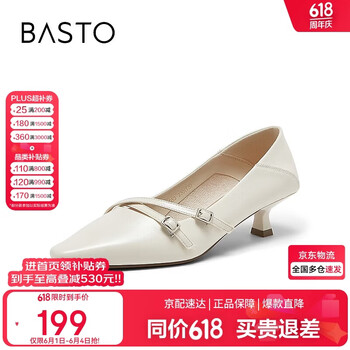百思图26春简约时尚通勤尖头浅口女单鞋R6053AQ6 米色 38