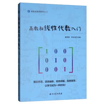 副教授,天津大学博士,天津工业大学教师,网络人称"娅秀姐姐",高数叔