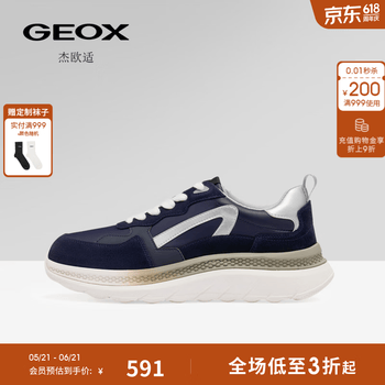 GEOX杰欧适男鞋早春真皮运动鞋男厚底增高休闲鞋运动鞋潮 深蓝色 44