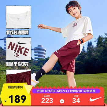 NIKE3BRAND 耐克儿童套装男童短袖T恤短裤五分裤两件套运动夏装