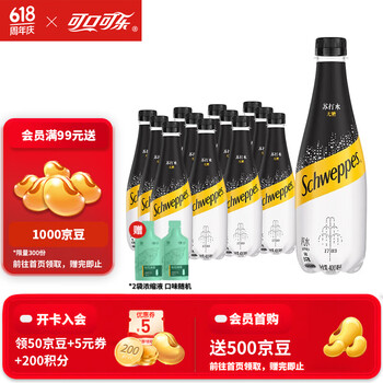可口可乐（Coca-Cola）怡泉无糖零卡原味/柠檬/+c柠檬苏打水气泡水饮料400ml瓶 怡泉原味400ml*12瓶 无糖