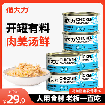 猫大力猫罐头补水成幼猫通用浓汤营养增肥零食营养罐头大块头金枪鱼鸡丝 鸡丝鲨鱼软骨素6罐装