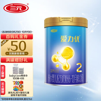 追踪最新价格变化,抢购京东5310975