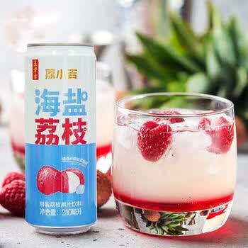 2026年6月3日更新【万能白菜价】的图片 第99张