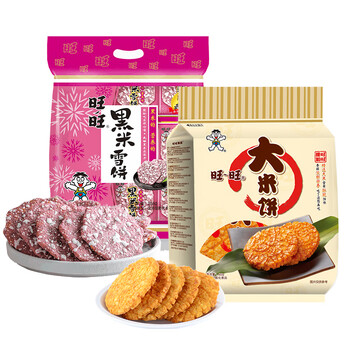 旺旺大米饼黑米雪饼 经典办公出游休闲膨化零食品点心小吃 大米饼400g+黑米雪饼258g